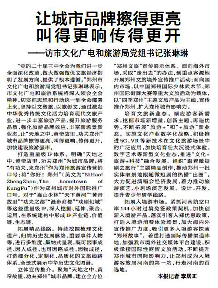 QQ截圖20240822093713.jpg