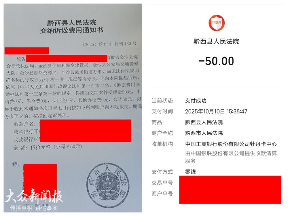 繳費通知_副本.jpg
