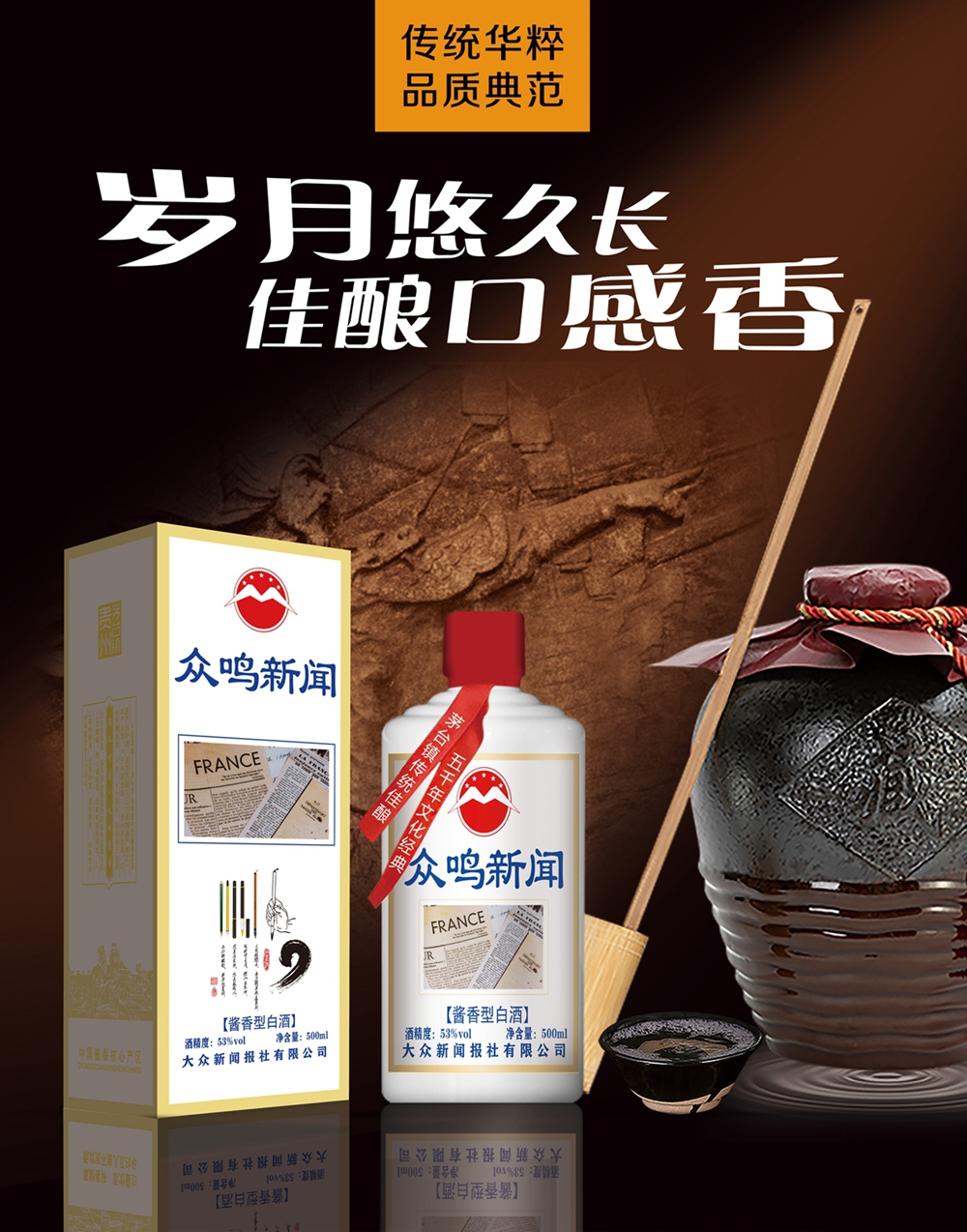 酒2.jpg