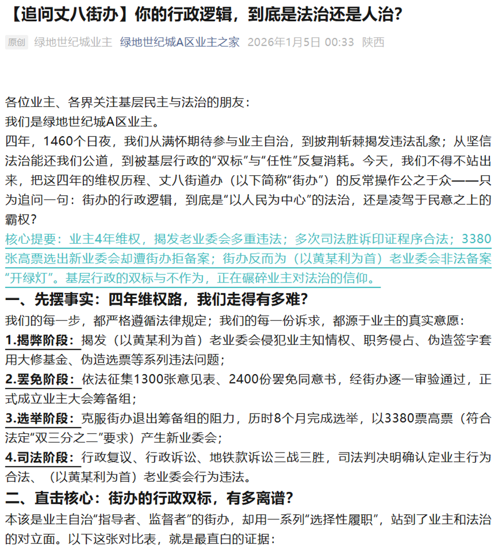 發文截圖_副本.png