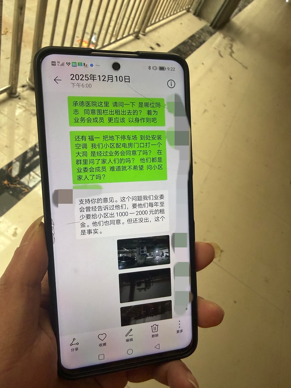 業委會2.jpg