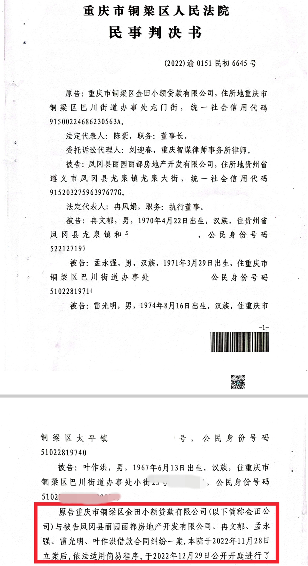 圖片1.jpg