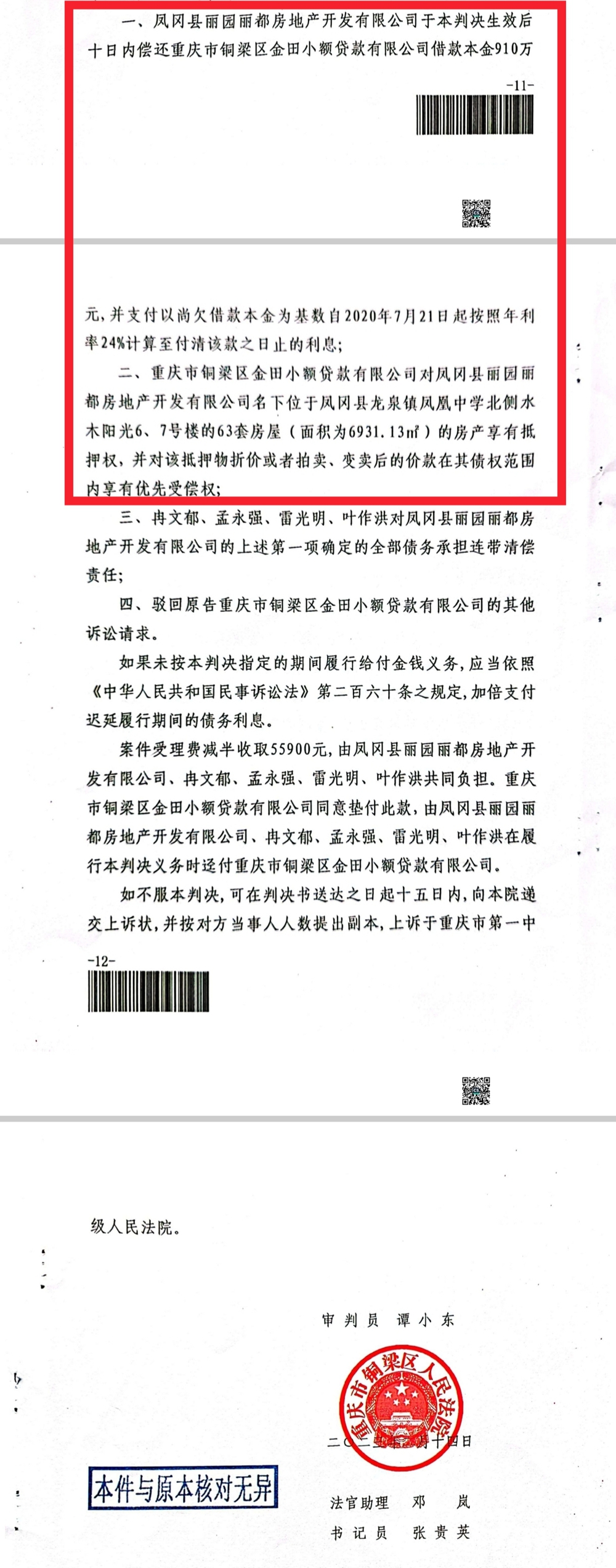 圖片2.jpg