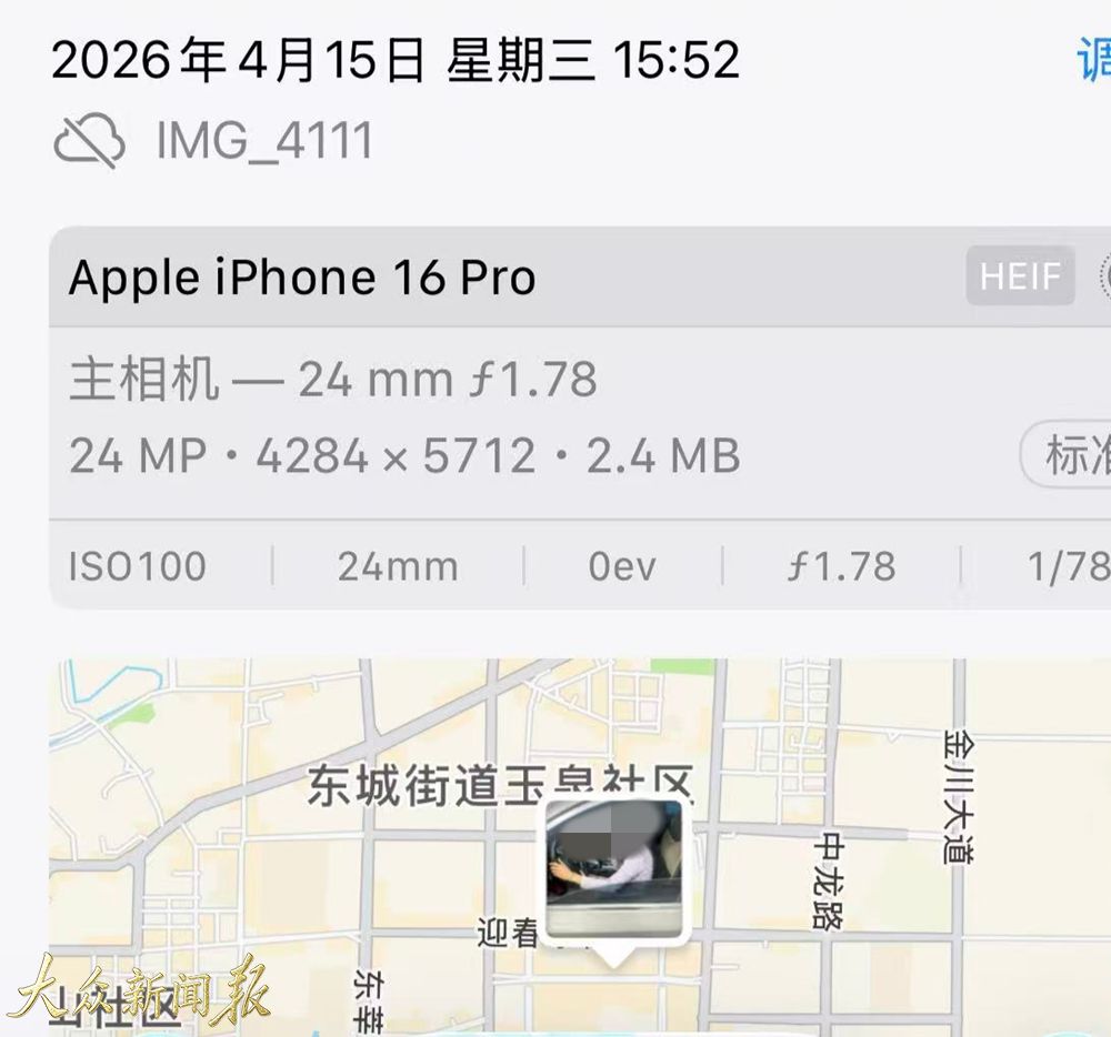 圖片5.jpg