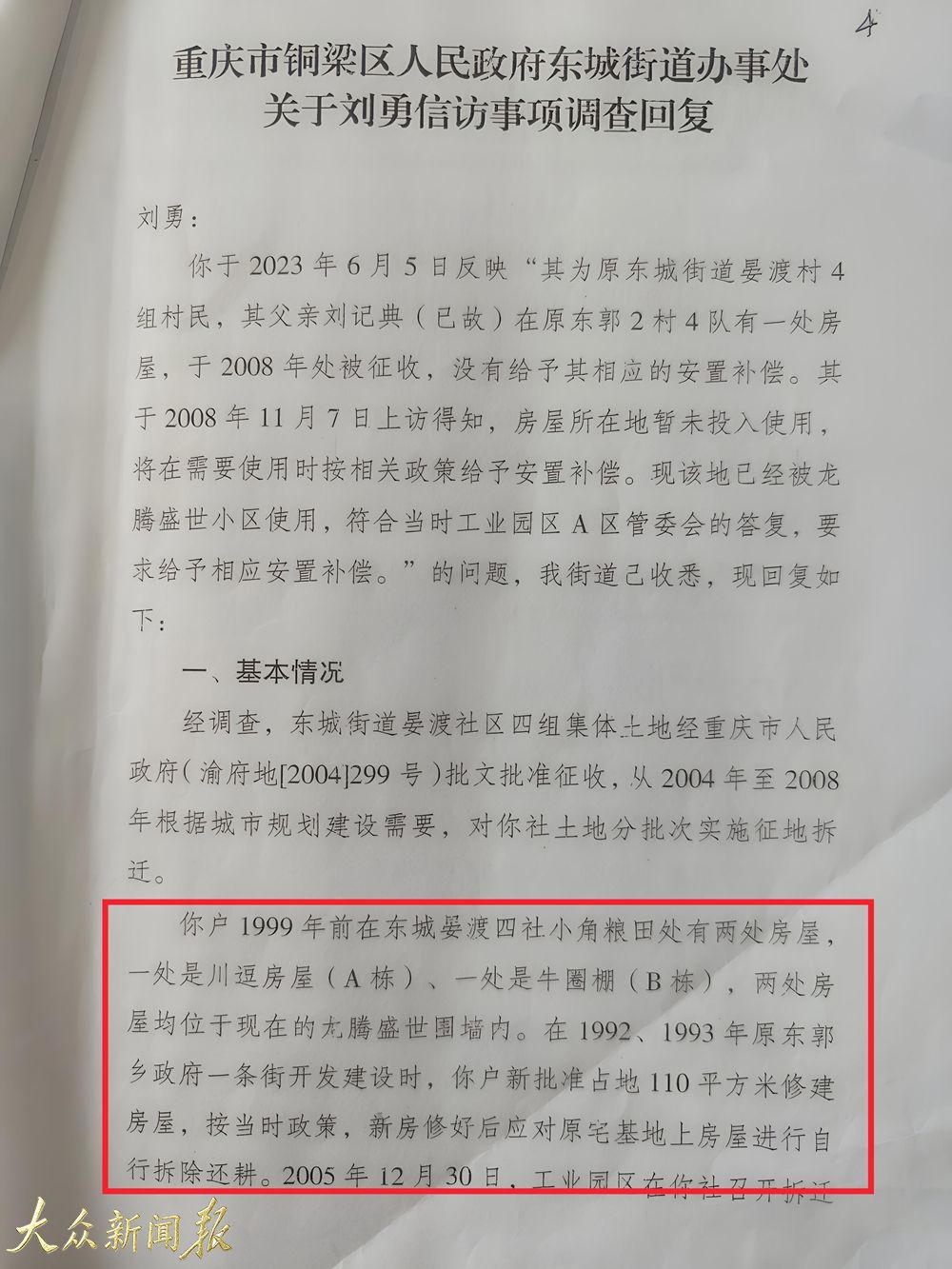 圖片4.jpg
