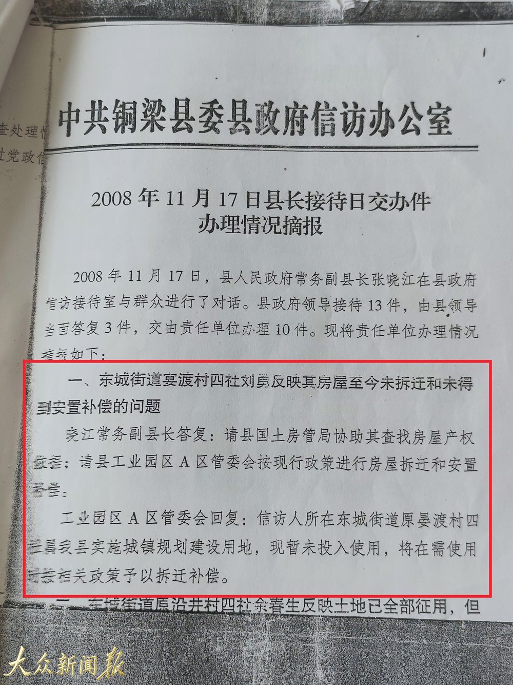 圖片1.jpg