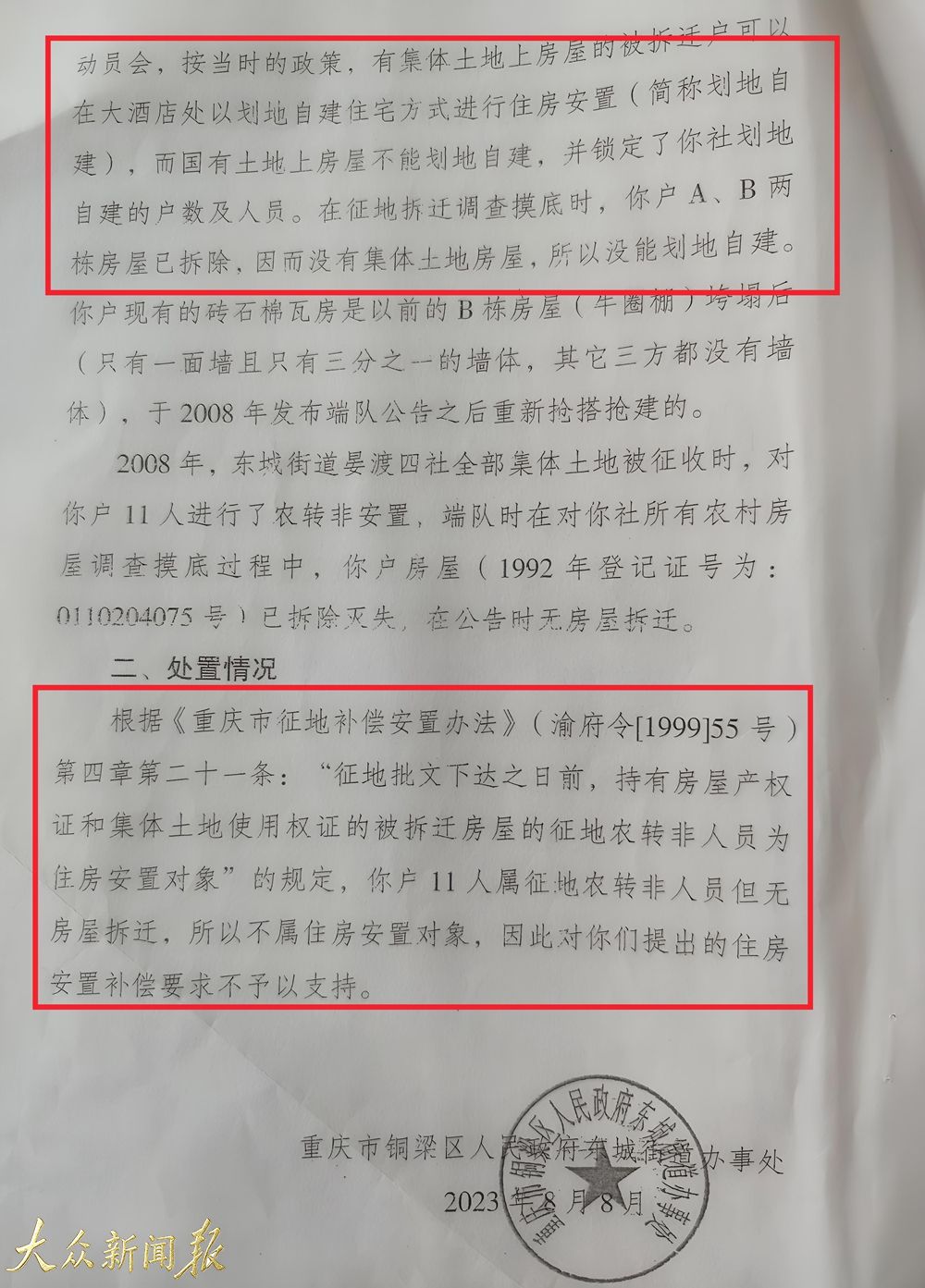 圖片5.jpg