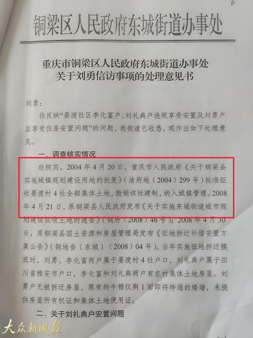 圖片10.jpg