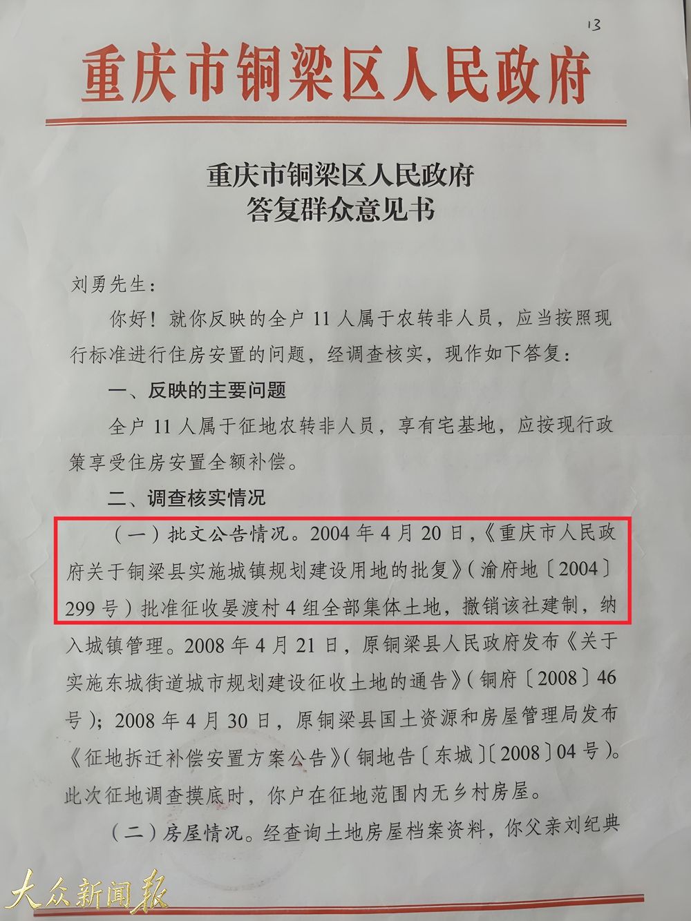 圖片14.jpg